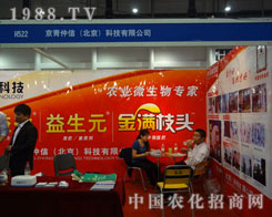 �������ţ��������Ƽ����r(n��ng)�I(y��)΢�����