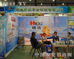 ������_(d��)�r(n��ng)�I(y��)�Ƽ����޹�˾��(hu��)����ǢՄ�F(xi��n)��