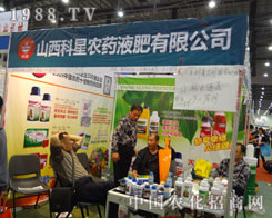 ɽ�������r(n��ng)ˎҺ���c(di��n)ȼ2011ֲ����(hu��)