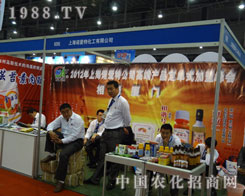 2012���Ϻ��Z��(��i)�ع�˾�߶ˮa(ch��n)Ʒ����ʽ���˷��(hu��)