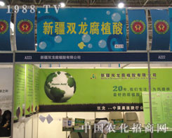 2011�B�T(m��n)ֲ����(hu��)���p����ֲ�ግ(sh��)�F(xi��n)�v�w