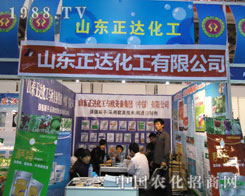 2011��B�Tֲ����ɽ�|���_(d��)����׌Ч�����fԒ