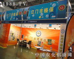 2011��ֲ�����Ͻ��T��ֲ�����޹�˾��ݰ���