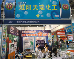 ���𻯹��c(di��n)ȼ2011ֲ����(hu��)