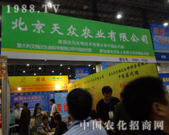 27��ֲ����(hu��)�����챊�r(n��ng)�I(y��)������̈�(ch��ng)��