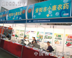 2011��B�T(m��n)ֲ����(hu��)-С��׌Ч����(l��i)�f(shu��)Ԓ(hu��)