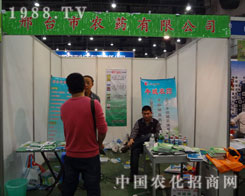 27��ֲ����(hu��)���_(t��i)�r(n��ng)ˎ���޹�˾������̈�(ch��ng)��