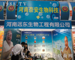 �ΰ����F(tu��n)2011�r(n��ng)ˎֲ����(hu��)���ķ�