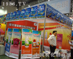 27��ֲ���p����(hu��)�������A���ǈ�(ch��ng)