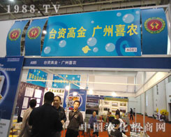 2011��B�T(m��n)ֲ����(hu��)�ЏV���r(n��ng)ϲ�A���ǈ�(ch��ng)