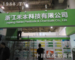 �㽭�̱��Ƽ���չ2011��ֲ������ؓ����