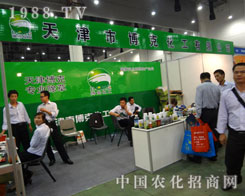 ����в��˻�����2011�B�Tֲ��չ�V�ܺ��u