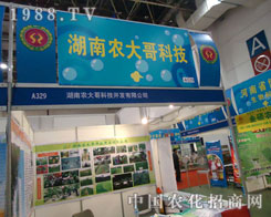 �����r(n��ng)�����ֲ����(hu��)�ϡ��M��ǧ܊��