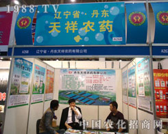 ���|�����r(n��ng)ˎ��������27��ֲ����(hu��)����s��