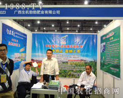 �V�����C�����ʘI(y��)2011�r(n��ng)ˎֲ�������ķ�