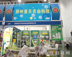 2011��ֲ���������r(n��ng)�I(y��)����չ��