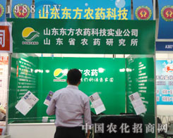 �|���r(n��ng)ˎ��չ2011��ֲ���� ��ؓ(f��)����