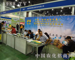 ���h�G���r(n��ng)ˎ�S��չ2011ֲ����(hu��) ��؞�L��