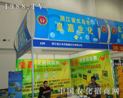 ��27��ֲ����(hu��)�x���лʼ������a(ch��n)Ʒ���ƴ