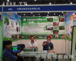 2011��ֲ����(hu��)�σ�(n��i)�ɹžG�̚��(sh��)����