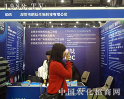 ��������ڏB�T(m��n)ֲ��չ�ϴ�Ů���