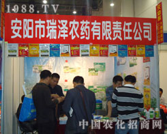 2011��ֲ�����������r(n��ng)ˎ����չ��