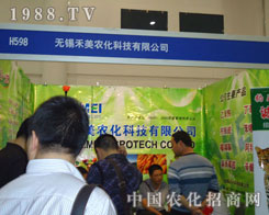 �o�a�����r(n��ng)����ֲ����(hu��)�ϡ��M��ǧ܊��