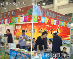 (lin)2011BTֲչVܺu(png)