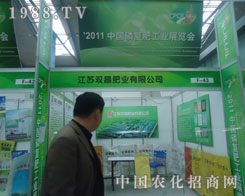 �p���ʘI(y��)��2011�������׏�(f��)�ʕ�(hu��)�����