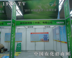 �Ѭ��Y�c����s2011�׏ͷ�չ��