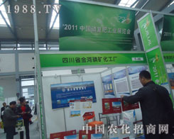 ����׵V�c����s2011�׏ͷ�չ��