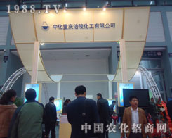 �ؑc���껯���c���y�ֹ��p�����׏ͷʕ�ʢ�r