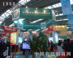 ���r(n��ng)�·ʿƼ���չ�����׏�(f��)�ʕ�