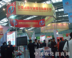 ���մ��Ի����c����s2011�׏�(f��)��չ��