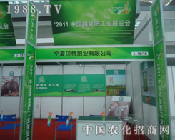 ����ؐ���c����s2011�׏�(f��)��չ��