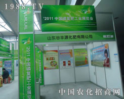 ɽ�|���SԴ��2011�׏�(f��)�ʕ��ϴ�@ȫ��