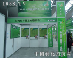 2011�����׏�(f��)�ʕ��h�����ɺ�߳���L(f��ng)��