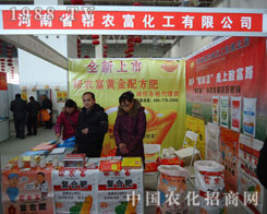 ���r(n��ng)����˾��������r(n��ng)�Y��(hu��)����L(f��ng)�l(f��)