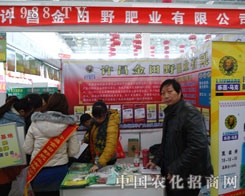 2011���ֲ����(hu��)����Ұ�ʘI(y��)ϲ��ӭ�e