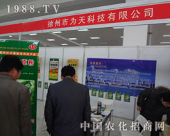 ����Ƽ���˾2011���R������������