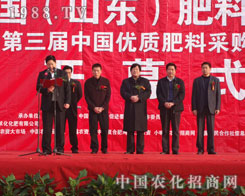 2011�R����Ͻ��ו�(hu��)�_Ļʽ�I(l��ng)��(d��o)���o