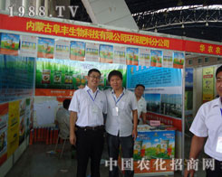 ��(n��i)�ɹŸ��S���﹫˾�����������ݷ��ϕ�(hu��)����s��