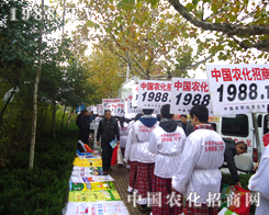 2012�׏�(f��)�ʕ�(hu��)׌�҂��M��չ�F(xi��n)1988.TV�L(f��ng)��