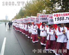 1988.TV�K���m�L����������ɞ����c�����c