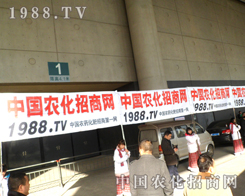 ����չ���Њ^��ƴ����1988.TV׌��ӡ�����