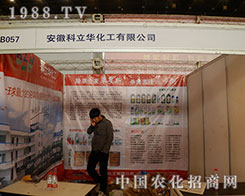 �����A������2012��ֲ���p�������J������