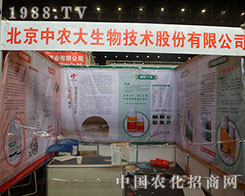 ���r(n��ng)���@�νo�҂�������������˾����ɫ�a(ch��n)Ʒ