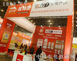 ��Gֲ��Ƽ�28��ֲ�����ו�(hu��)�Ϛ��(sh��)����