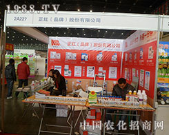 ���t��2012ֲ����(hu��)�@ϲ����