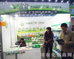 �ڶ�ʮ�ˌ�ֲ����(hu��)�ЅR������e�O���(zh��n)